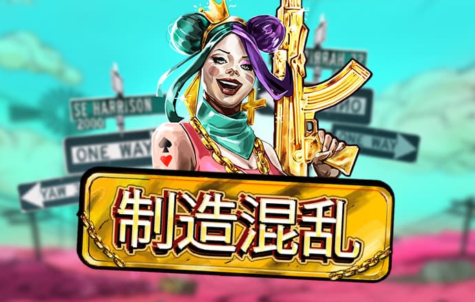 雷火竟技