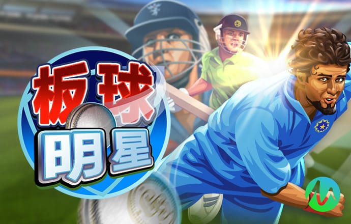 好彩客app苹果版